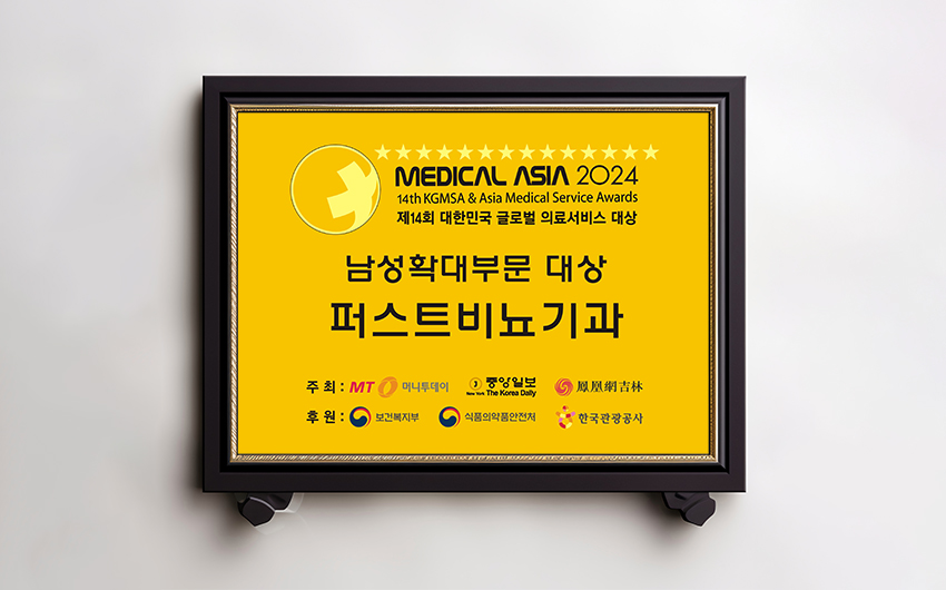 ÀÇ·á°ü±¤ ´ëÇ¥ÁÖ»ç 44°³ ºÎ¹® ½Ã»ó