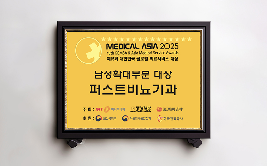 ÀÇ·á°ü±¤ ´ëÇ¥ÁÖ»ç 44°³ ºÎ¹® ½Ã»ó